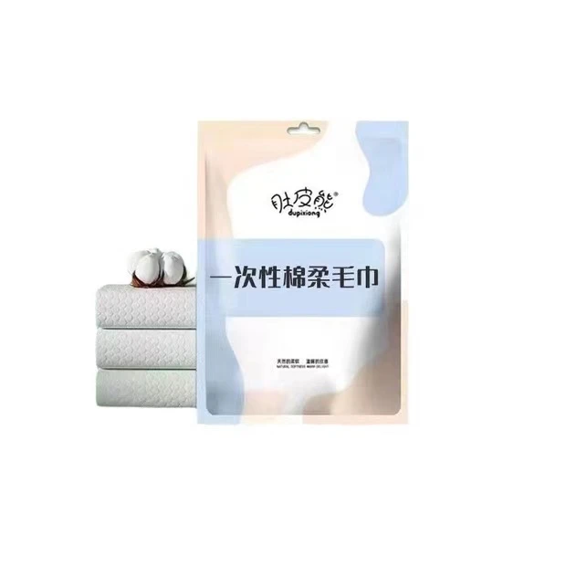 毛巾一次性游泳健身出行必备毛巾柔软酒店折叠式超大棉柔洗澡便携