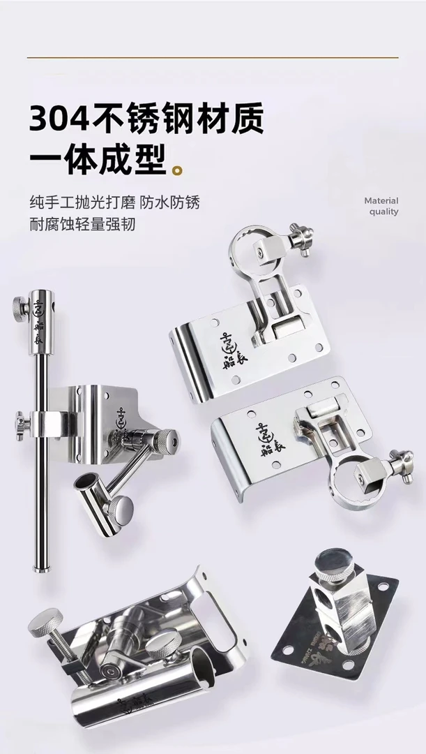 船长钓箱配件高端304不锈钢包角拐角炮台伞架鱼护架饵盘架