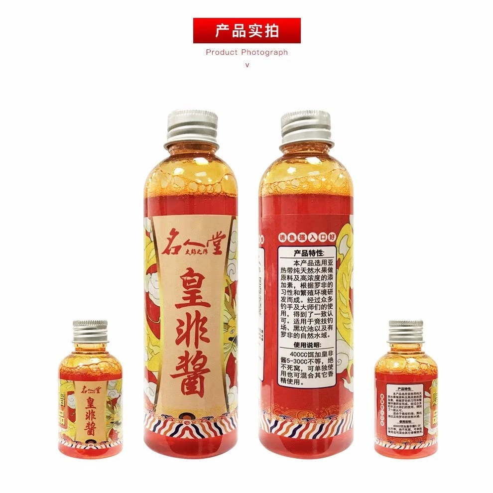 名人堂一系列罗非添加剂.一个选择，解决所有