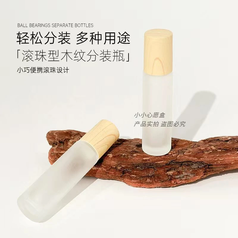 木纹滚珠瓶玻璃分装空瓶10ml走珠小样大小液体香水分装瓶小瓶便携