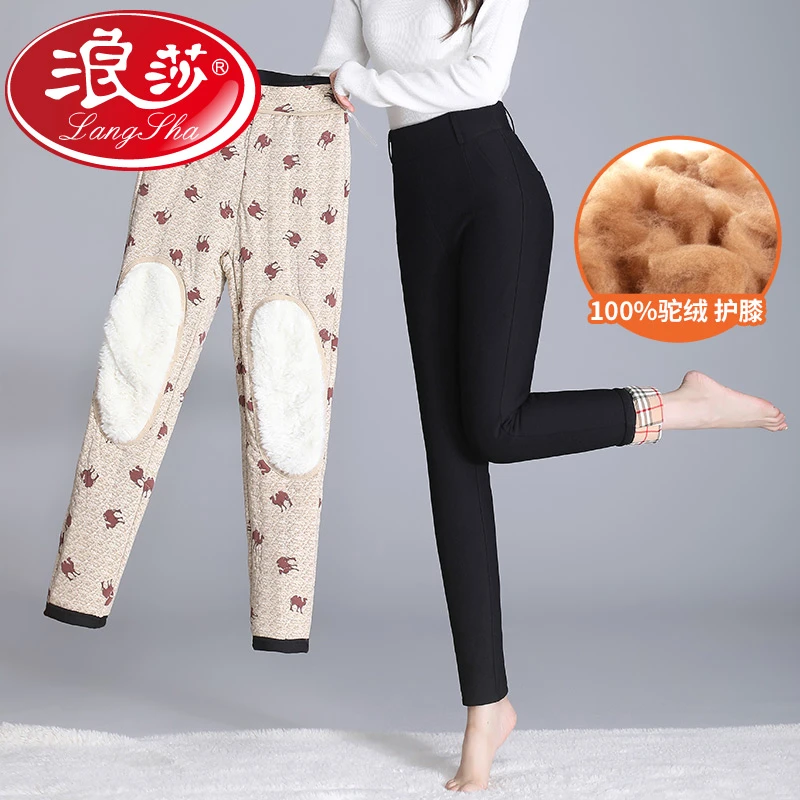 浪莎800克冬季驼绒棉裤女高腰外穿护膝护腰加绒加厚保暖打底裤子