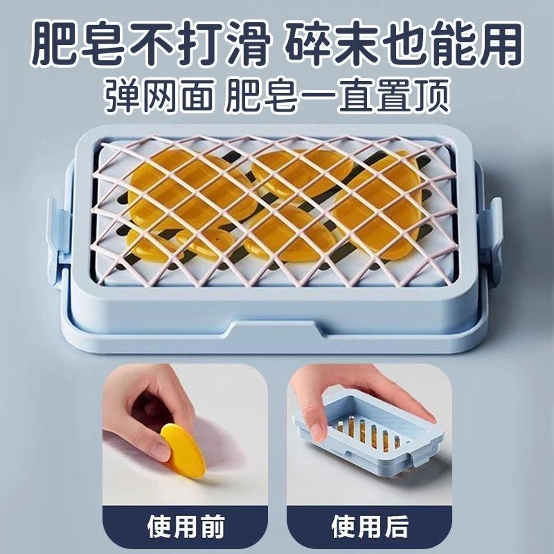 自动起泡家用洗衣刷肥皂盒多功能沥水置物架免手搓香皂盒宿舍收纳