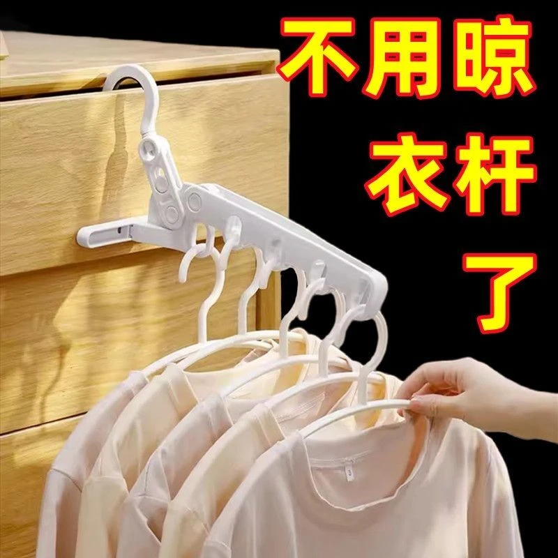 五孔便携旅游出差挂衣钩可折叠晾衣架酒店室内宿舍活动型晾衣支架