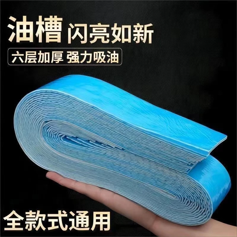 【50条】家用油槽垫油纸防油贴抽油烟吸耐磨抽油烟机吸油棉