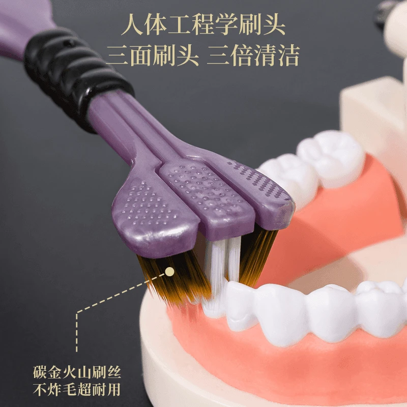 【2支装】牙刷无死角清洁软毛三头刮舌苔家用清洁牙齿三面包裹式