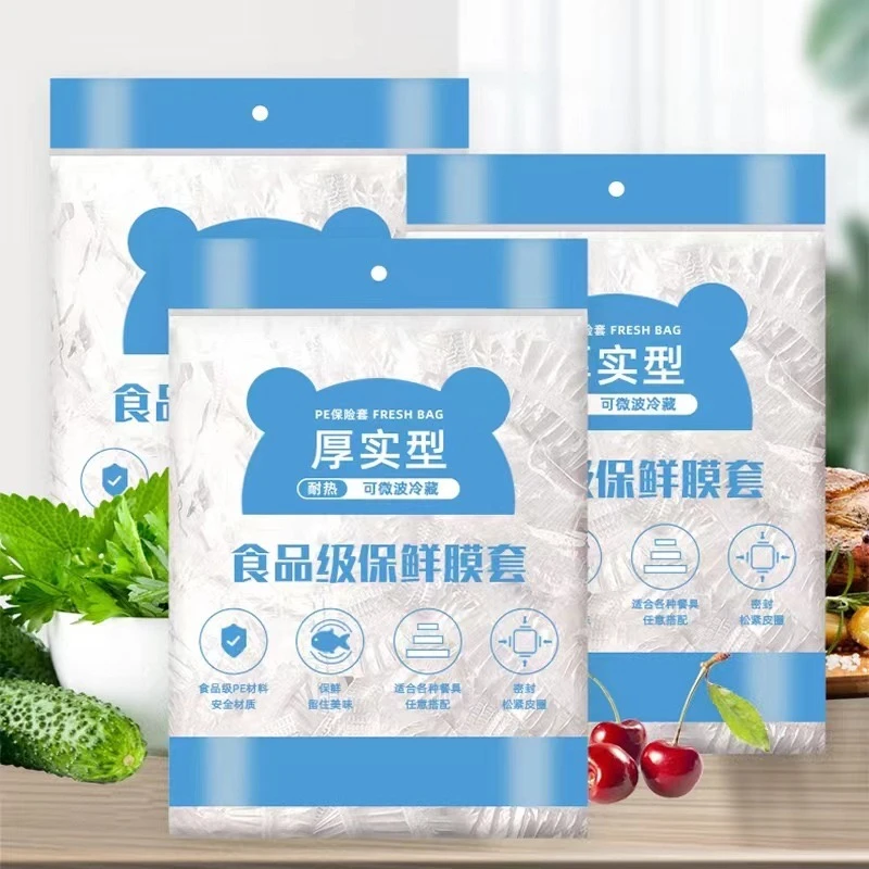食品级一次性保鲜膜套家用冰箱剩菜剩饭防尘保鲜罩松紧口PE保鲜袋