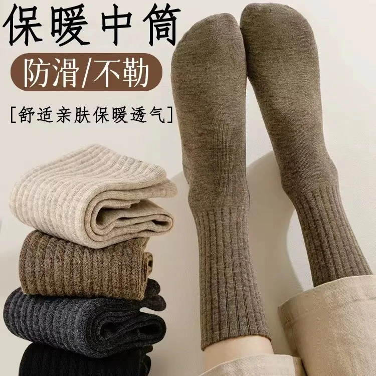 长筒袜子秋冬季中筒袜女防臭高筒高帮百搭长袜女新疆棉纯色堆堆袜