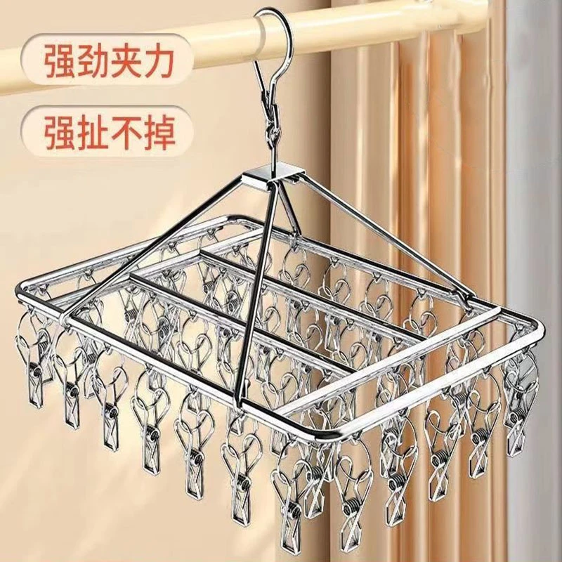 不锈钢晾衣架夹子款袜子内衣晾晒架家用阳台挂衣架多功能防风挂钩