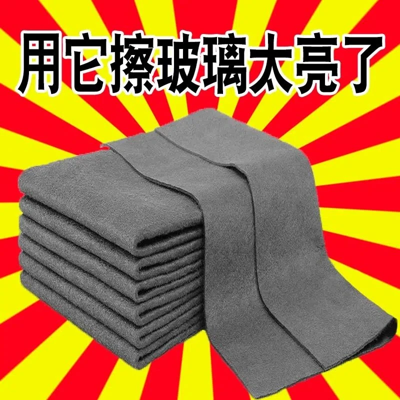 魔力布擦玻璃布不留痕专用无水印擦镜子神奇抹布家务清洁百洁布