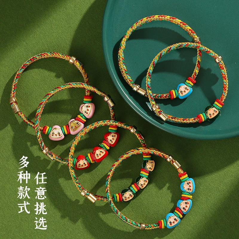 黄铜布艺手链 端午节五彩绳手链儿童五彩线手绳手工编织五彩粽子
