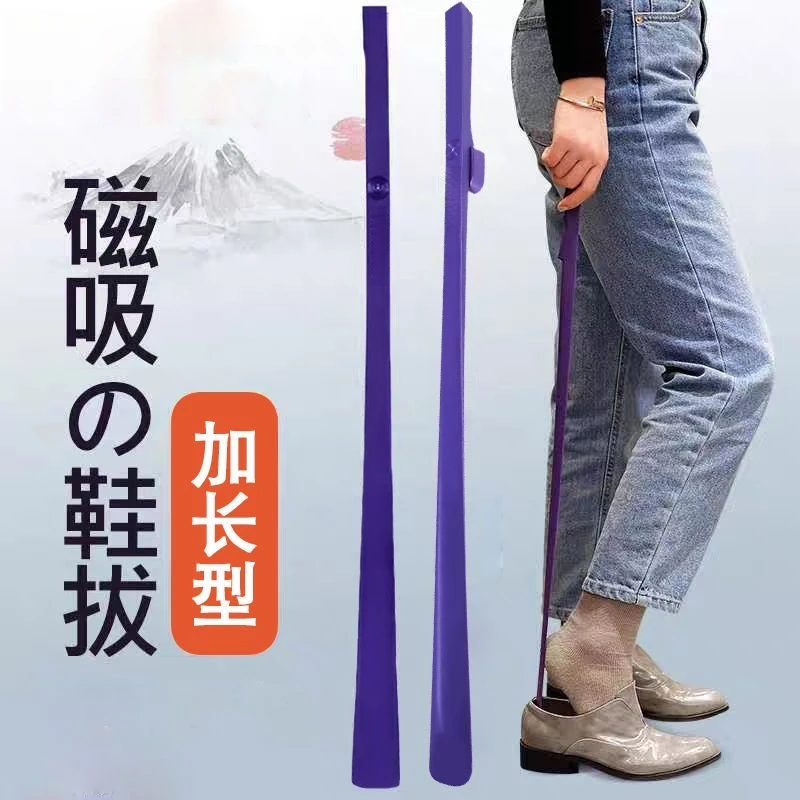 磁吸鞋拔子长柄提鞋器穿鞋神器加家用拔鞋子鞋把超长鞋拨子鞋扒子