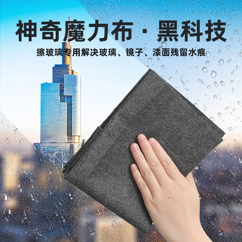 抹布玻璃擦玻璃镜子吸水无水印魔力布水痕洗车棕色家用大号加厚