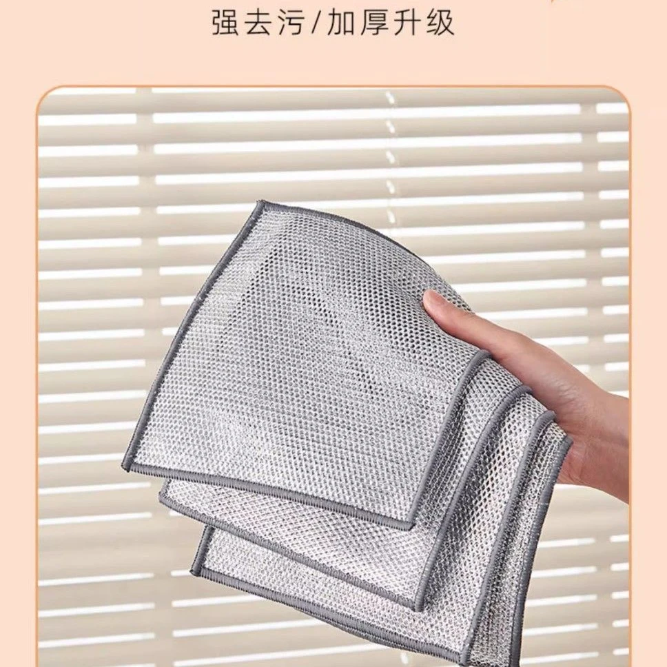 【20条】银丝抹布代替钢丝球不沾油厨房毛巾金属丝洗碗布去污