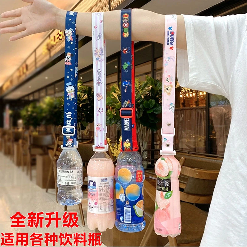 水瓶挂绳矿泉水背带饮料瓶水杯背水神器斜挎便携旅游儿童大人通用