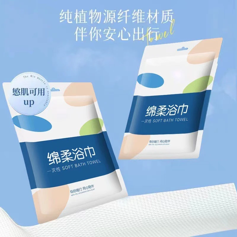 出差旅行一次性浴巾折叠毛巾超厚超大吸水不掉毛酒店专用独立包装