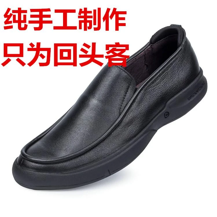 圆头真皮套脚商务休闲皮鞋男大头英伦厚底套脚一脚蹬鞋潮男鞋舒适
