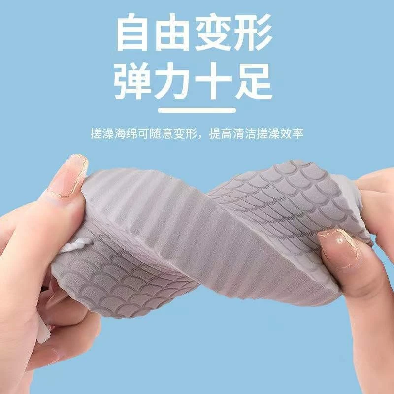3D搓澡海绵浴擦鱼鳞花纹立体沐浴绵洗澡不伤肌肤婴儿无痛搓澡神器