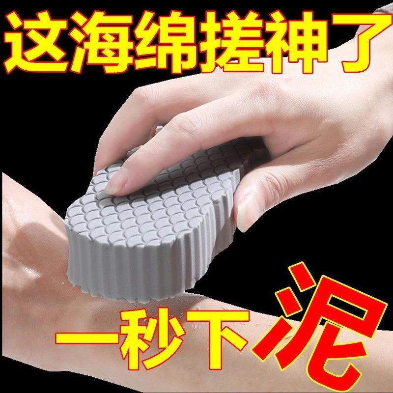 双面儿童宝宝婴儿搓泥神器搓澡巾洗澡巾海绵搓背家用后背无痛搓灰