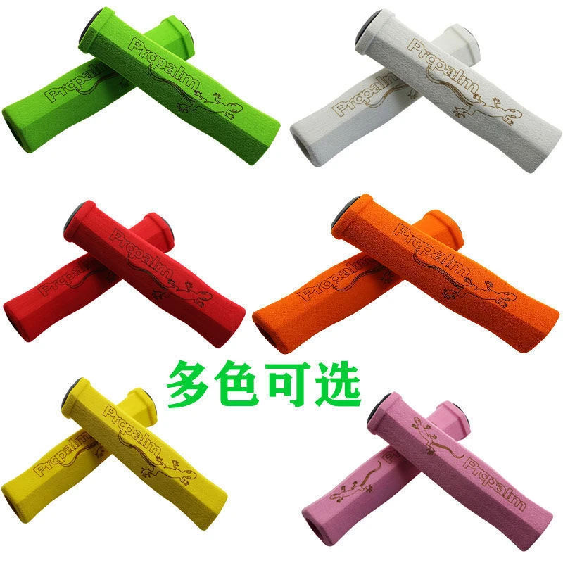 壁虎把套自行车把套海绵公路山地车单车防滑车把多色柔软舒适吸汗