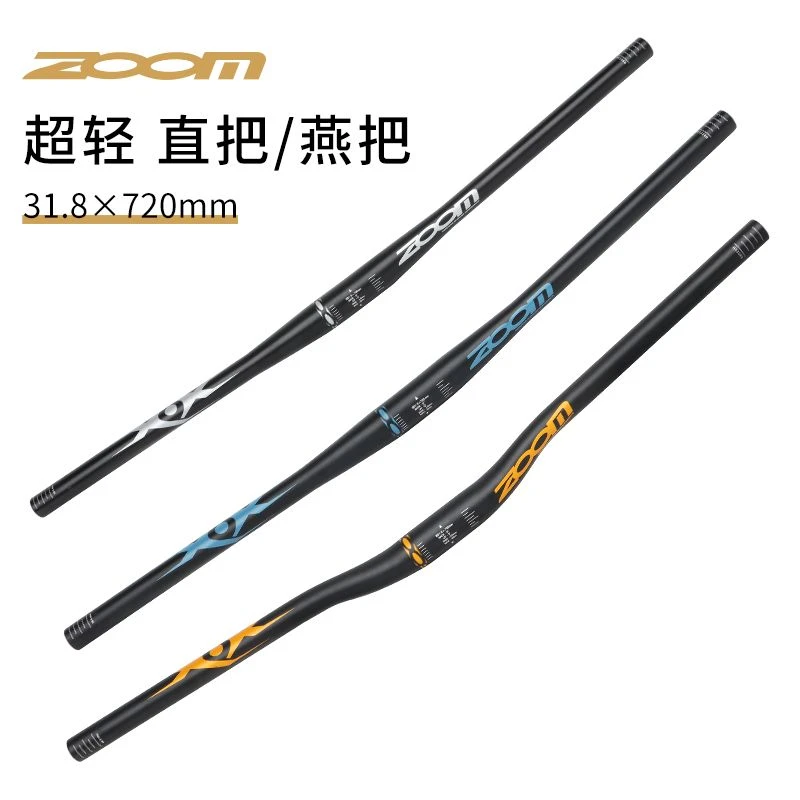 ZOOM 铝合金自行车把 信隆山地车31.8口径加长小燕把 直把720把横