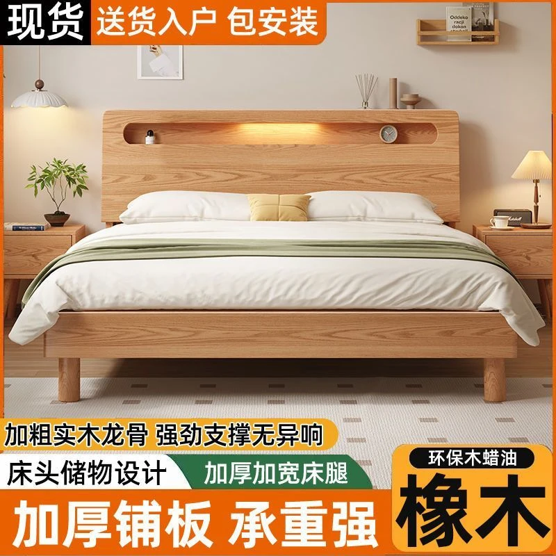 全实木床双人1.8米现代简约1.5米家用主卧大床出租屋床1.2m单人床