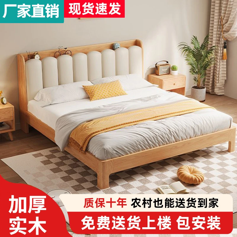 全实木软包床双人床1.8米家用卧室1.5米小户型成人床1.2米单人床2