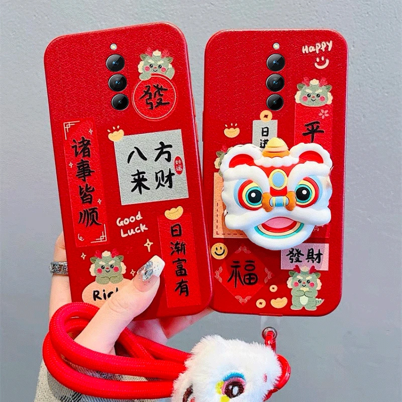 适用于红魔8Pro+手机壳新年舞狮百搭冷淡风可爱时尚创意潮流软妹