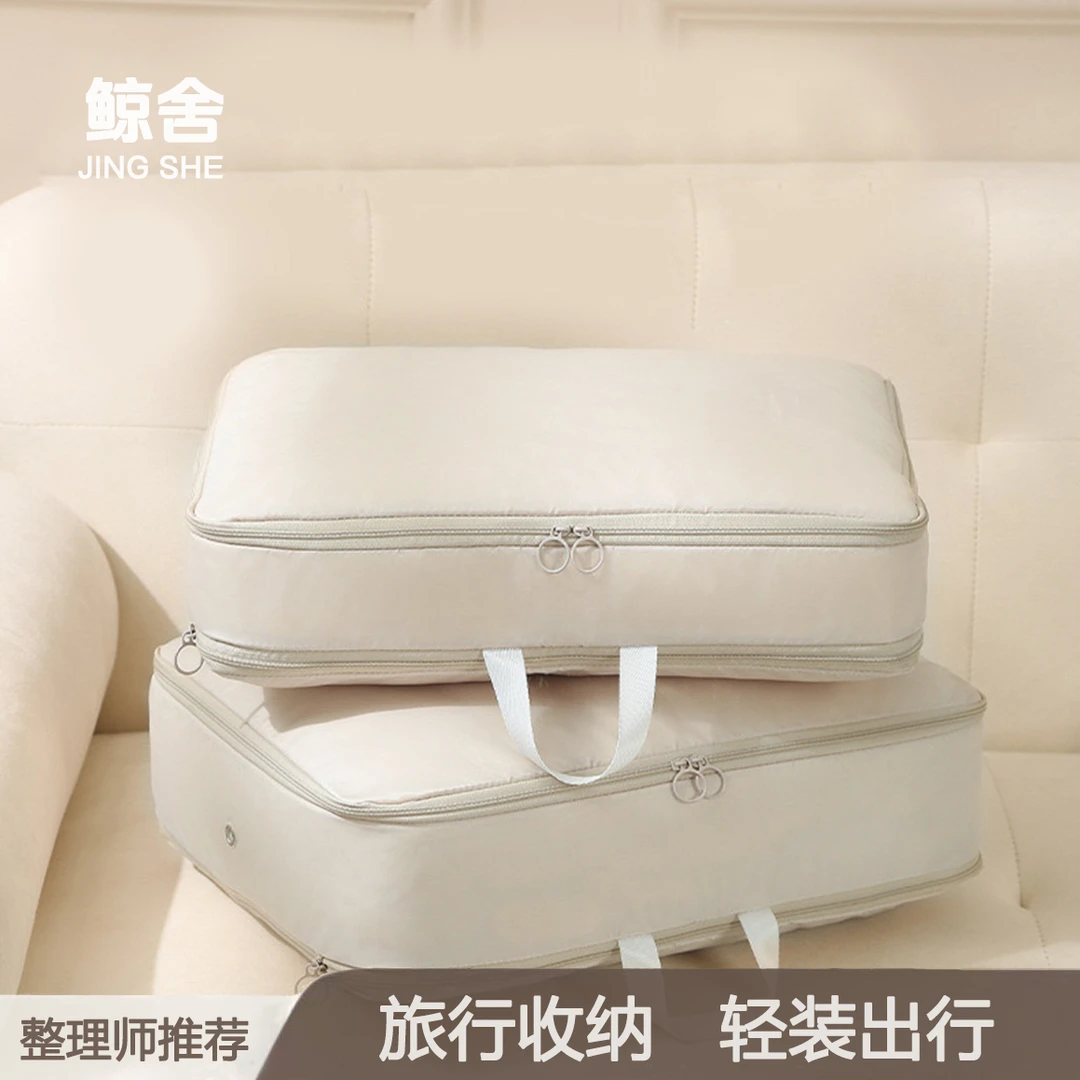 羽绒服收纳袋旅行手提装衣服整理袋可折叠家用防水衣物收纳袋