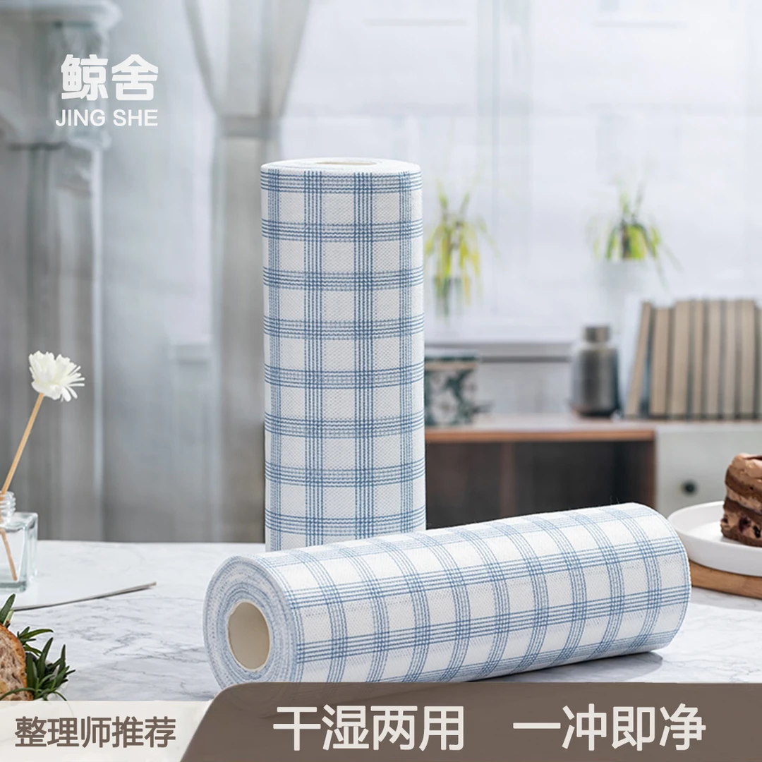 鲸舍懒人抹布加大加厚强吸水吸油厨房抹布家用清洁可水洗洗碗抹布
