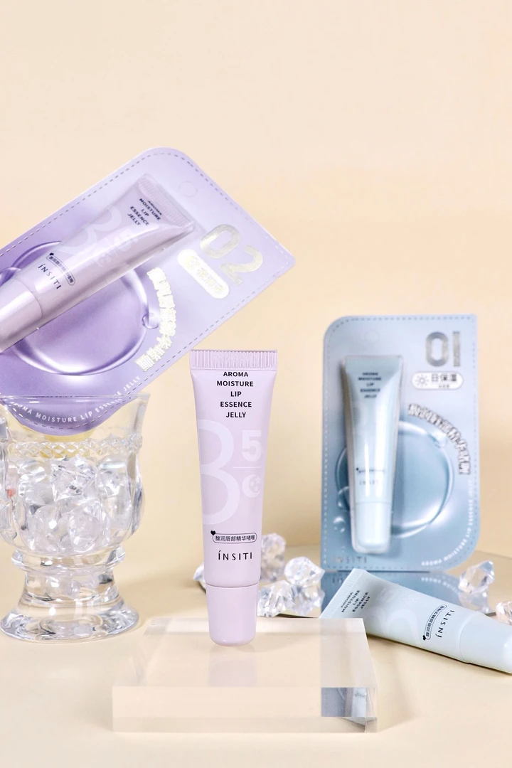 【优秀姐专属】伊诗婷馥润唇部精华啫喱