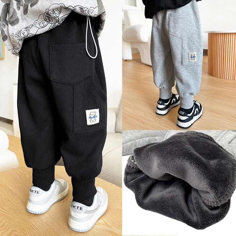 【冬季大促】儿童裤子2024秋冬新款宝宝加绒加厚男童帅气宽松休