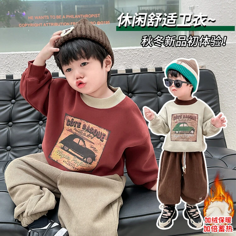 【小扬哥推荐】儿童秋冬卫衣男女童加厚一体绒洋气美拉德卡通保暖