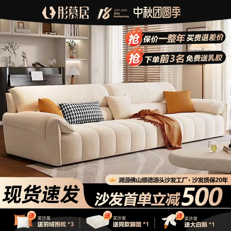 意式极简大象耳朵沙发佛山家用客厅沙发直排佛山简约布艺沙发816