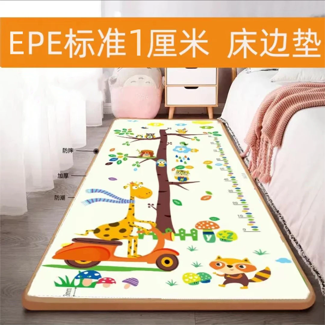 【图案随机】双面加厚儿防水童爬爬垫午睡垫长宽高200*90*1cm-LMR
