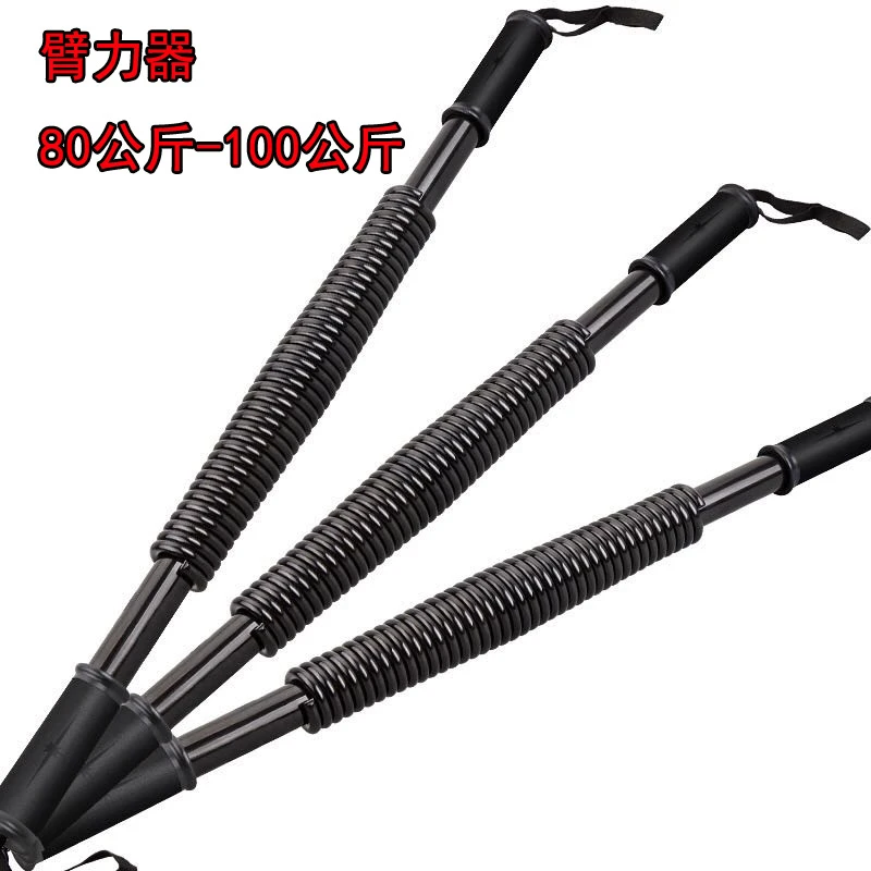 【小扬哥甄选】臂力器100公斤kg大号练臂肌握力棒训练健身器材家用