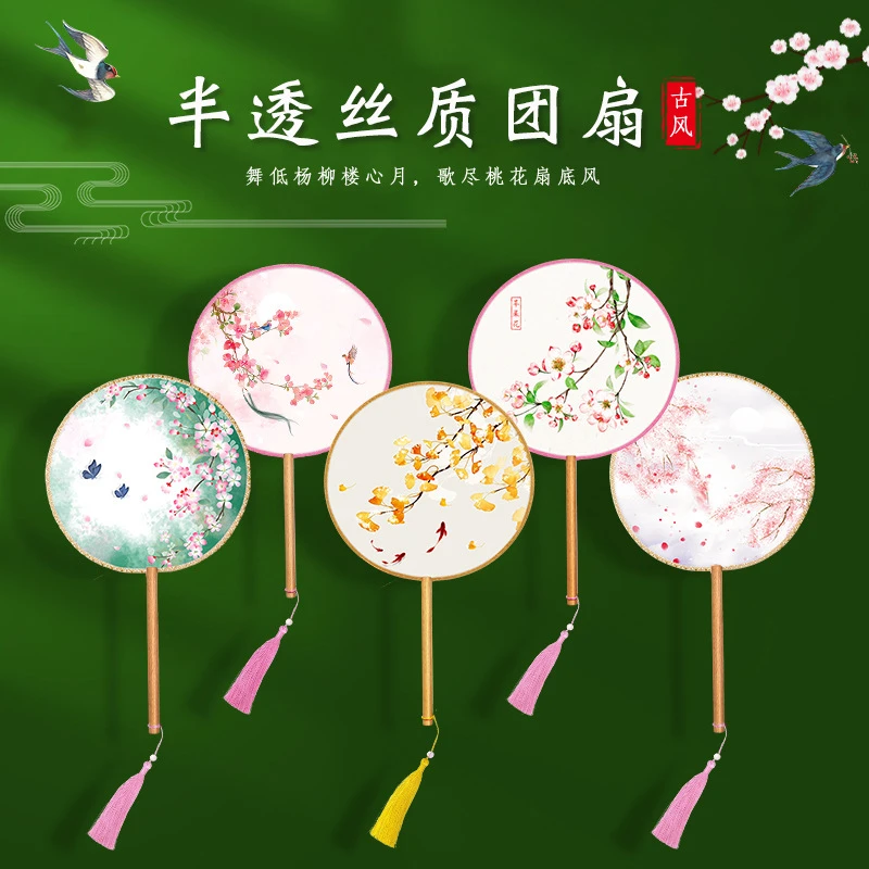 【小扬哥甄选】团扇古风扇子儿童夏双面长柄舞蹈扇女古装汉服旗袍