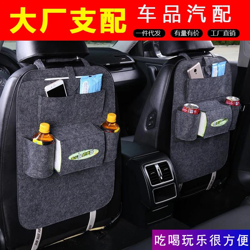 【小扬哥甄选】汽车座椅收纳袋椅背挂袋车载用品多功能后排座靠背