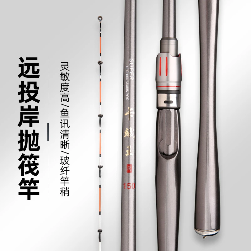 【小扬哥甄选】鱼竿筏竿岸抛筏钓竿碳素阀杆1.3米2.1米海筏远投抛