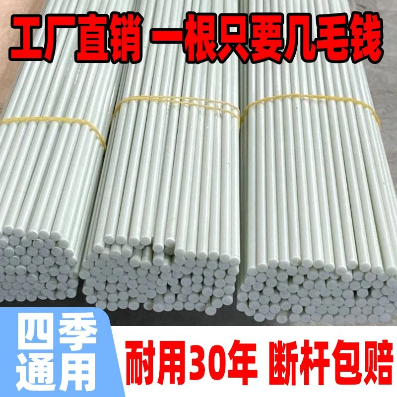 农用拱棚实心玻璃纤维杆菜棚骨架小拱棚育苗棚家用支架防虫网专用