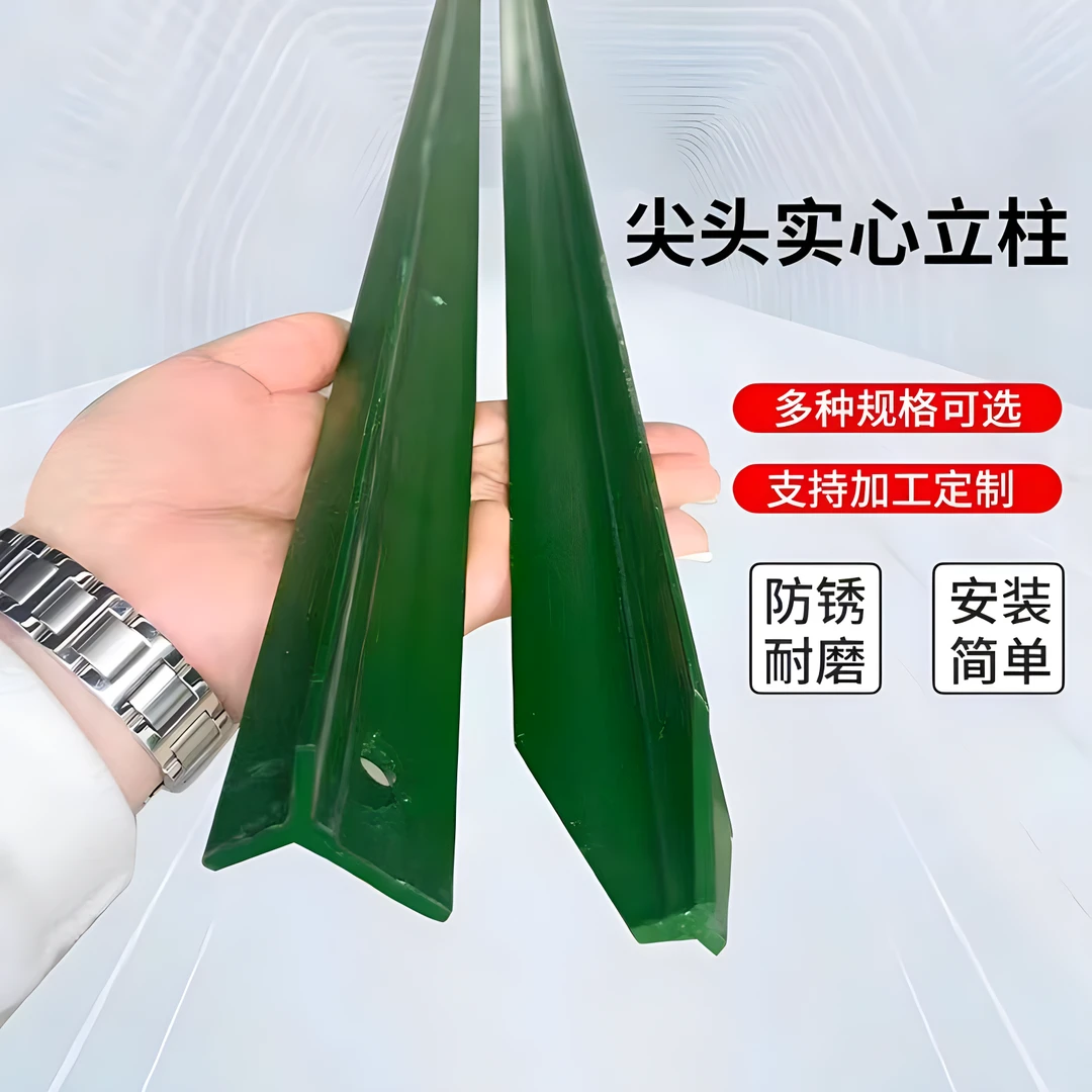 防锈三角铁实心立柱牛栏网柱 Y型铸铁尖头柱养殖铁丝网围栏杆户外