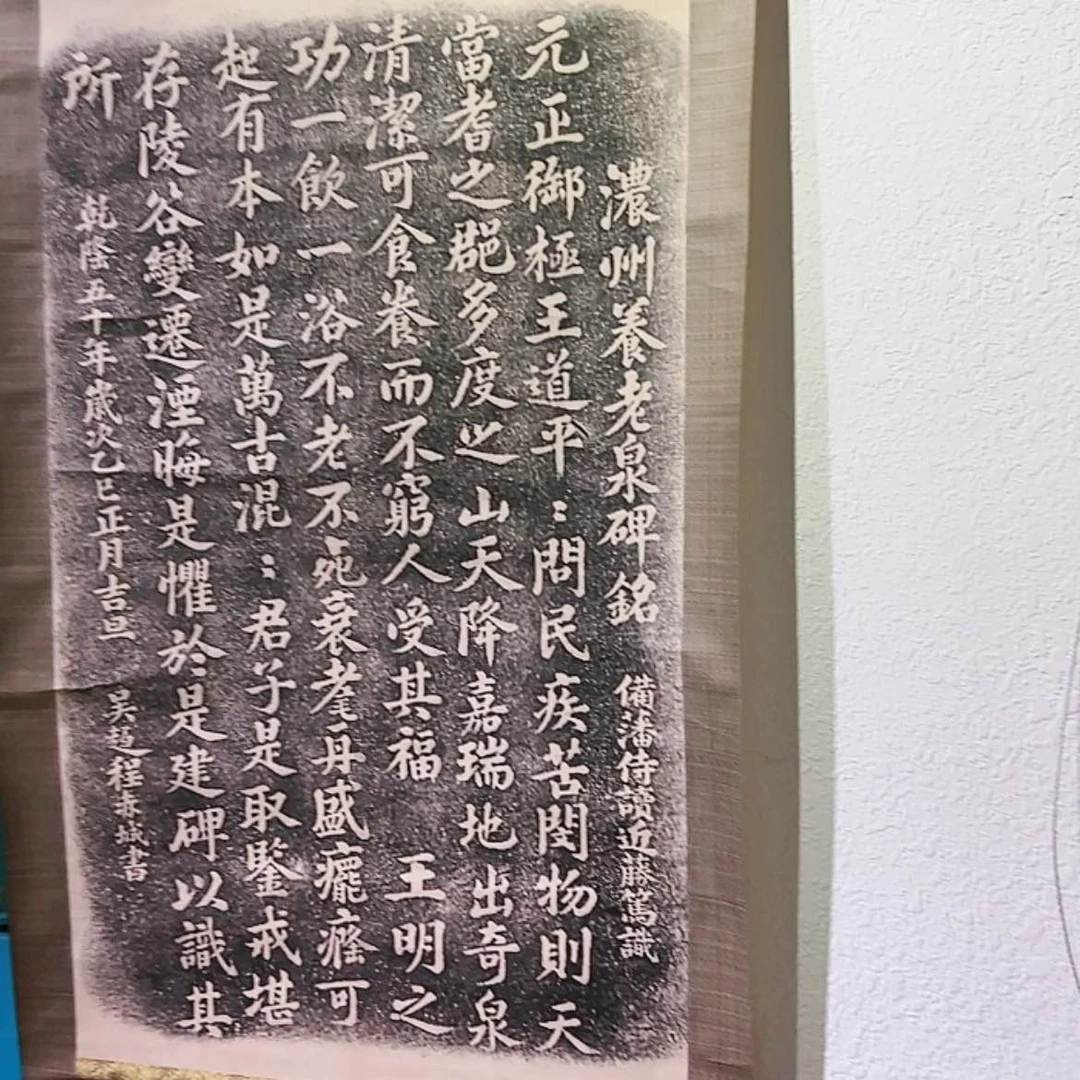 【闪购商品】绘画游*鹤A036