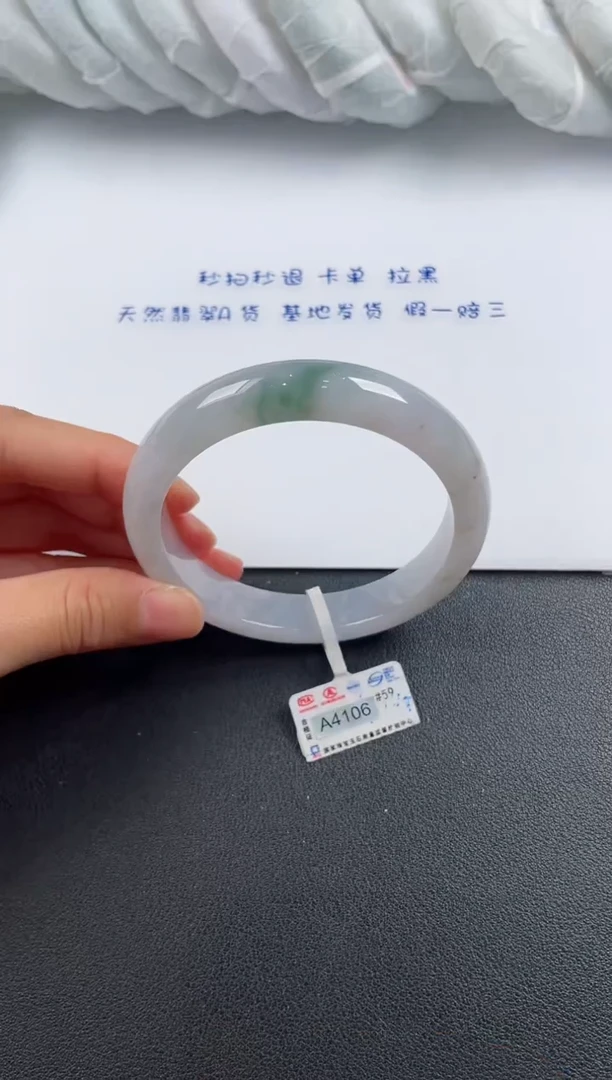 【闪购商品】翡翠手镯未镶嵌基地发货K 5878 59+