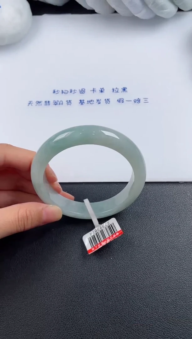【闪购商品】翡翠手镯未镶嵌基地发货K 58+ 5854