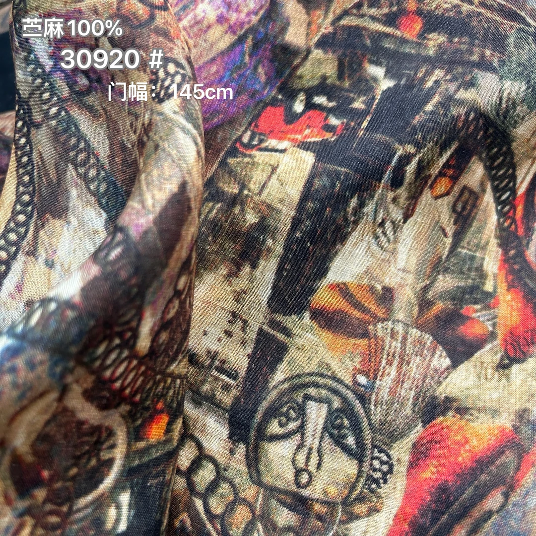 高品印花纯苎麻42支现代风服装面料30920