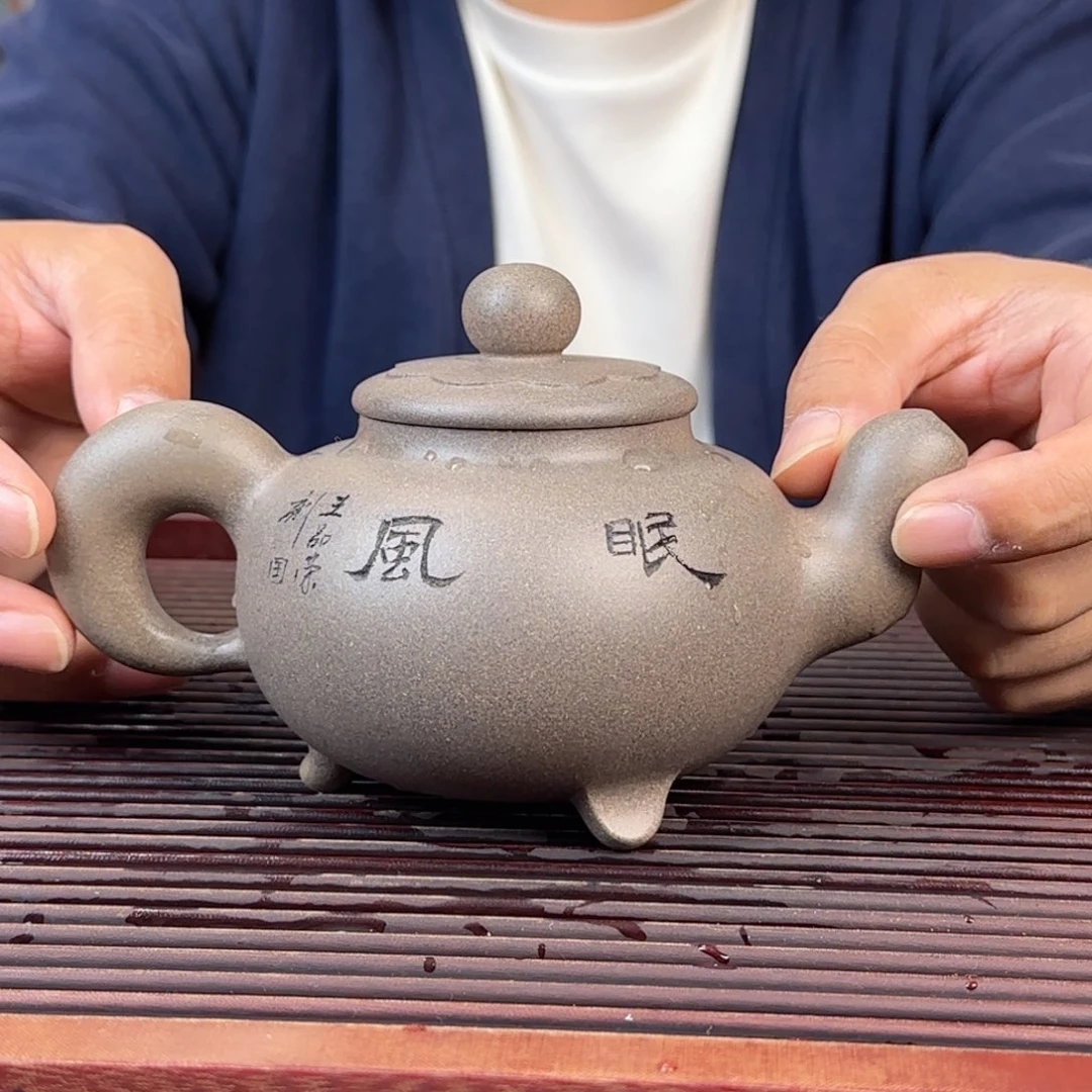 紫砂茶壶原矿茶壶