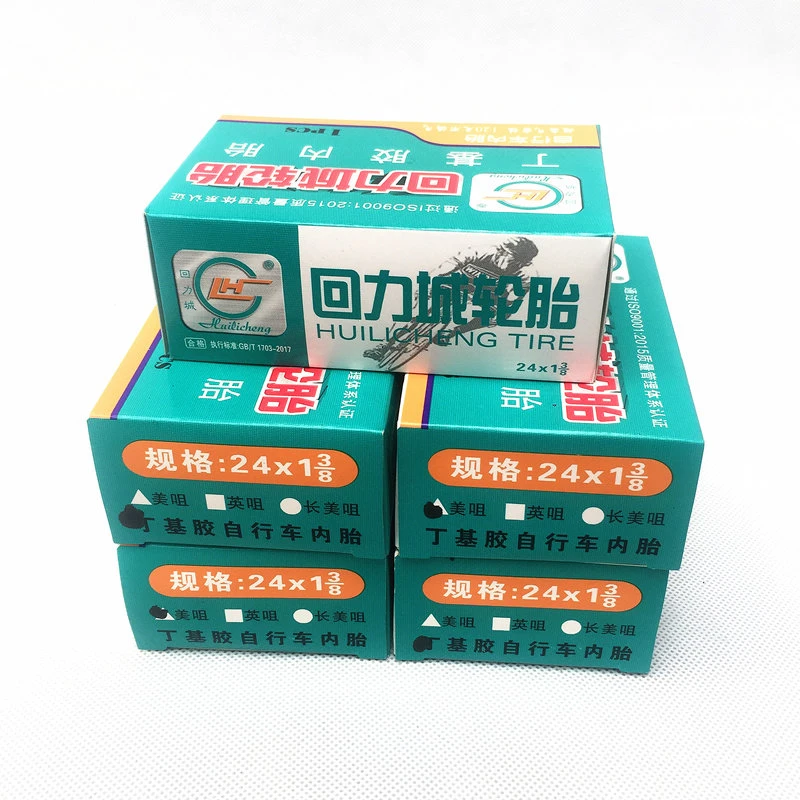 自行车内胎14/20/22/24/26×1.50/1.75/1.95/2.125儿童内胎山地车