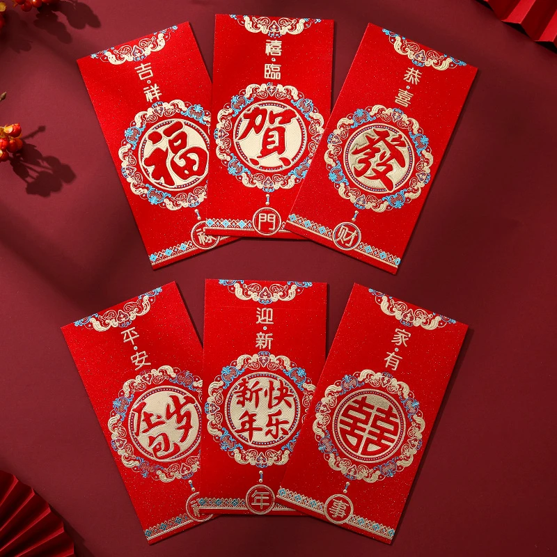 2024新款中国风红包硬壳磨砂烫金立体高档利是封送长辈婚礼压岁包