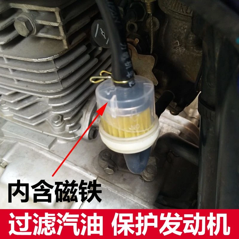 踏板车摩托车油管 耐油抗老化化油器 供油管摩托车滤芯汽油过滤器