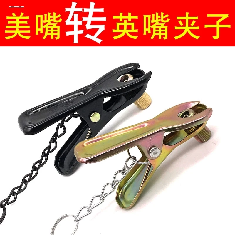 老式自行车打气嘴气筒气嘴法式气管转接头多用夹子英嘴法嘴充气