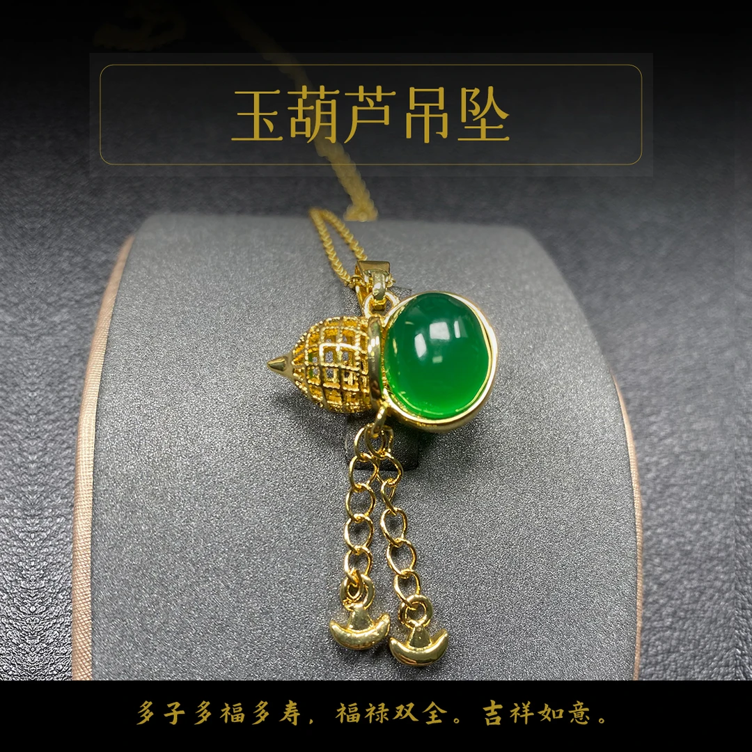 倾城 镶嵌绿葫芦吊坠男女同款一物一证 精美20